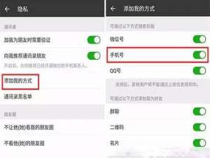 微信号查询不存在怎么回事?