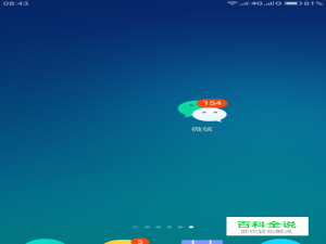 微信黑名单的解除方法，怎么解除黑名单