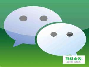 微信紧急联系人怎么设置 如何更改应急联系人