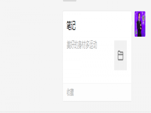 微信聊天记录占用手机空间吗（删除微信聊天记录可以减少储存空间吗）