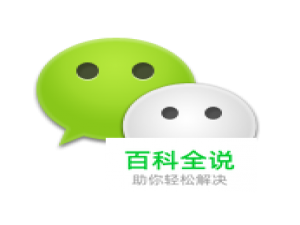 微信密码被盗了该怎么办