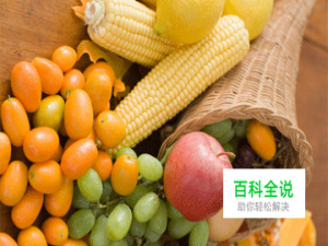 微信卖水果系统怎么开通