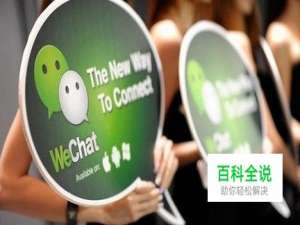 微信聊天记录删了还能找到吗