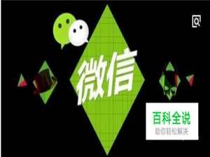 微信聊天记录怎么关联另一个手机