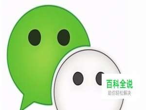 微信聊天这么发送繁体字