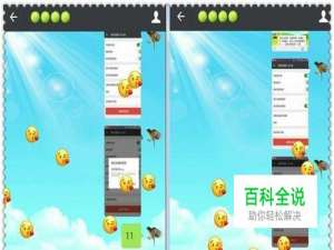 微信撩妹小技巧，只要在昵称后面加这几个字母