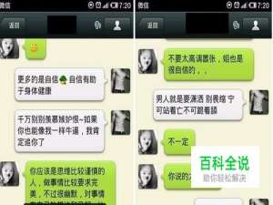 微信聊天记录怎么查看删除的图片和文字