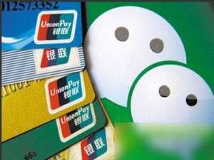 微信理财通无法赎回怎么办? 微信理财通赎回失败解决方法