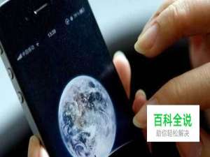 微信内容永远收藏到有道云笔记教程