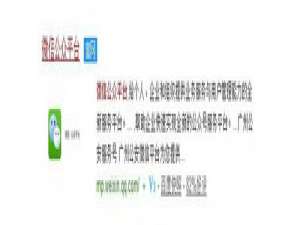 微信朋友圈能看浏览量吗