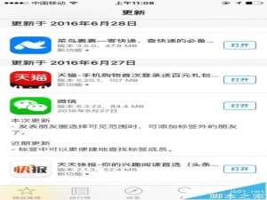 微信朋友圈刷屏的那年今天怎么玩?