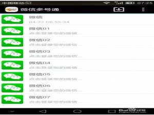 微信漂流瓶能一直捞吗