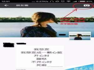 微信朋友圈复制粘贴的文字显示不全只显示一行怎么办?