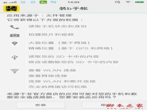 微信QQ朋友圈结婚证怎么制作？装b手帐制作及分享结婚证到朋友圈的图文教程