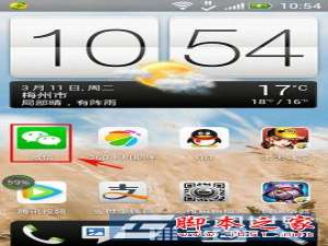 微信如何办理港澳通行证 微信港澳通行证续签功能使用教程