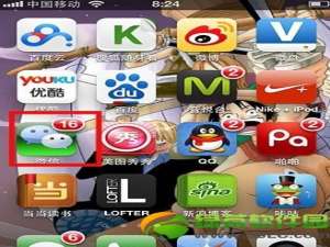 微信如何知道好友真实姓名