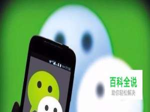 微信如何搜索小程序 微信小程序怎么玩使用教程