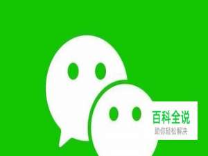 微信群查找成员 怎样查找微信群里有无好友