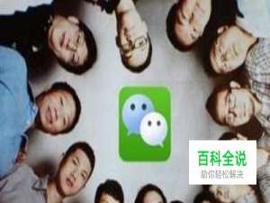 微信如何加更多好友