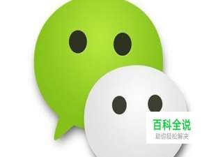 微信如何把当时录制的小视频立刻发给好朋友