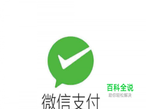 微信如何转账到银行卡