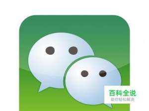 微信如何添加自己的地址？