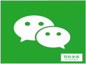 微信如何解除实名认证