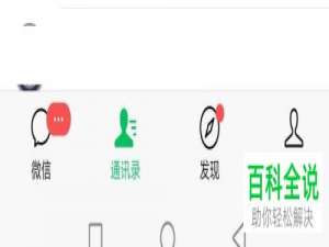 微信群内如何设置才能让每个人的红包金额相同
