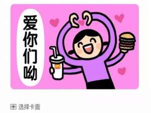 微信群礼包有哪些功能? 微信群发送礼包的教程