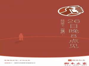 微信什么开始抢红包?微信1月26日晚八点红包雨来袭