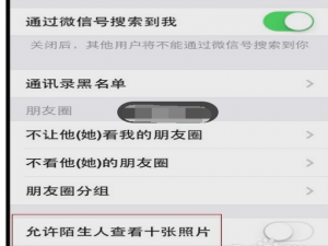 微信上对方已删除了我,对方还能看我的朋友圈吗?