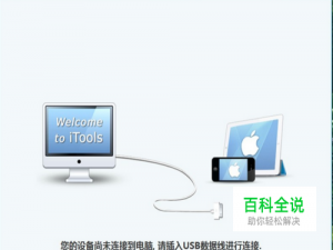 无需数据线，电脑与手机/IPAD之间互传文件