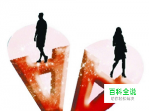 微信上面如何发起AA收款