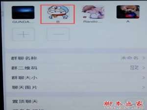 微信删除好友后悔?在不用好友验证的情况下再加回来的办法