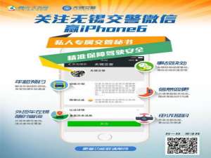 微信升级5大功能 汽车年检可预约,市民可实时处理事故