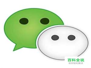 微信视频聊天对方听不到我的声音怎么办