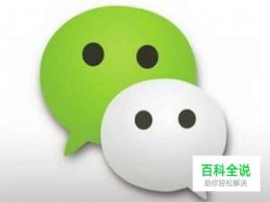 微信锁屏消息接收不到怎么办