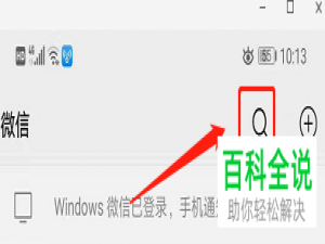 微信上的网络小说在哪里阅读