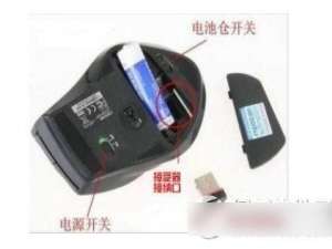 无线鼠标接收器坏了怎么办?接收器坏了或丢了解决方法