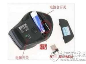 无线鼠标接收器坏了怎么办?