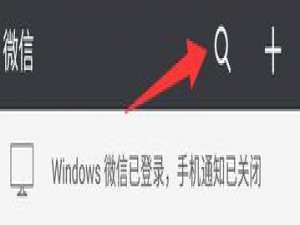 微信提现剩余免费额度怎么查询?