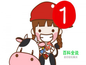 微信头像右上角怎么加1