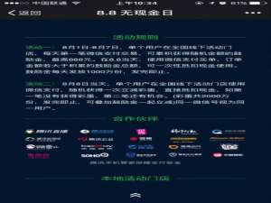 微信无现金日怎么查看支付账单?