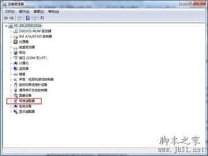 无线网络不可用的原因以及解决方法