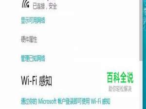 无线wifi总是频繁自动断网怎么解决是怎么回事
