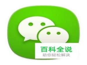 微信小程序中让手机变LED屏的功能怎么用？