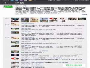 微信小程序开发应用游戏实例实现