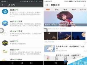 微信小程序支持支持模糊搜索功能:可直接搜索任意关键字