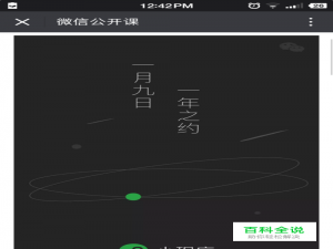 微信小程序有哪些_推荐的小程序应用号有哪些？