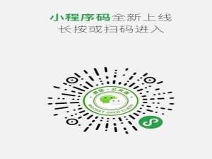 微信小程序码是什么 微信小程序码圆形码解锁
